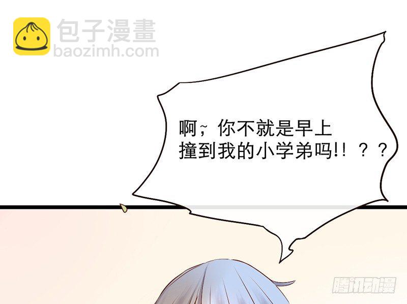 第3话 学、学姐？！(1/2)-第3话