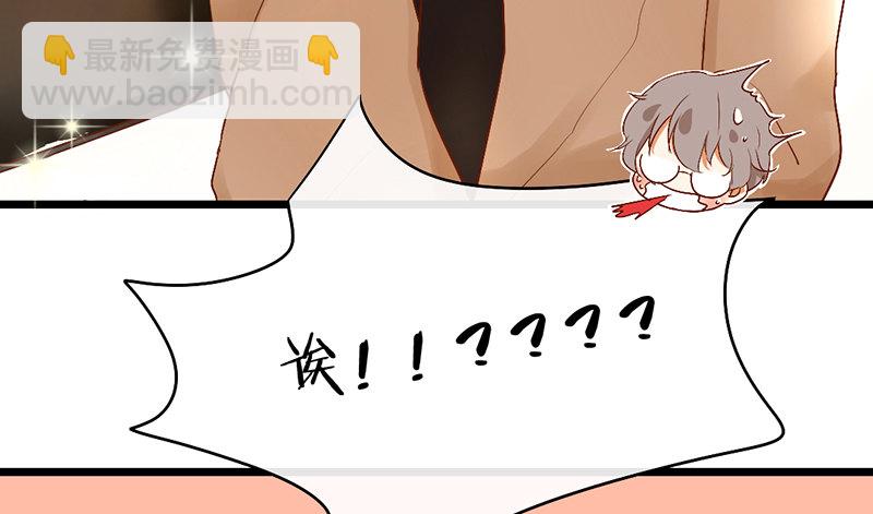 第3话 学、学姐？！(1/2)-第3话