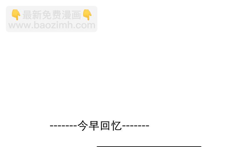 第3话 学、学姐？！(1/2)-第3话