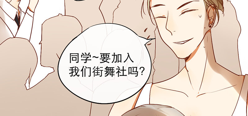 第3话 学、学姐？！(1/2)-第3话