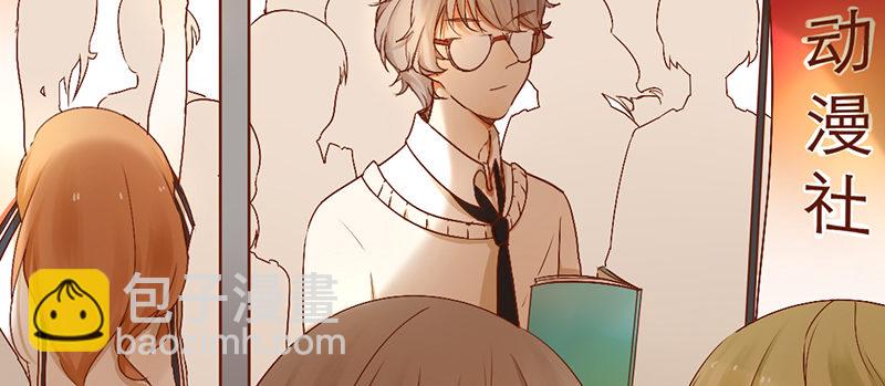 第3话 学、学姐？！(1/2)-第3话