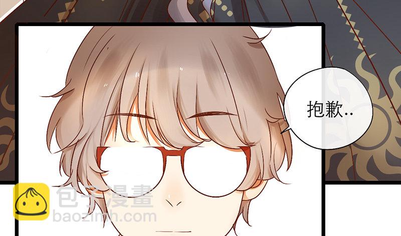 第3话 学、学姐？！(1/2)-第3话