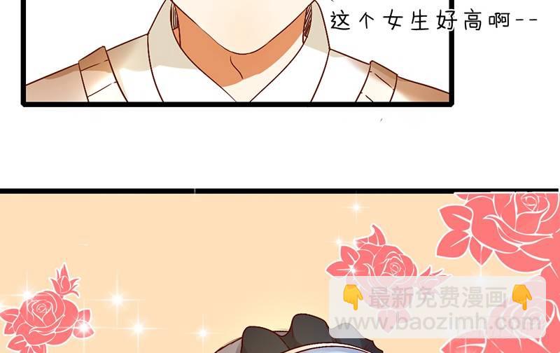 第3话 学、学姐？！(1/2)-第3话