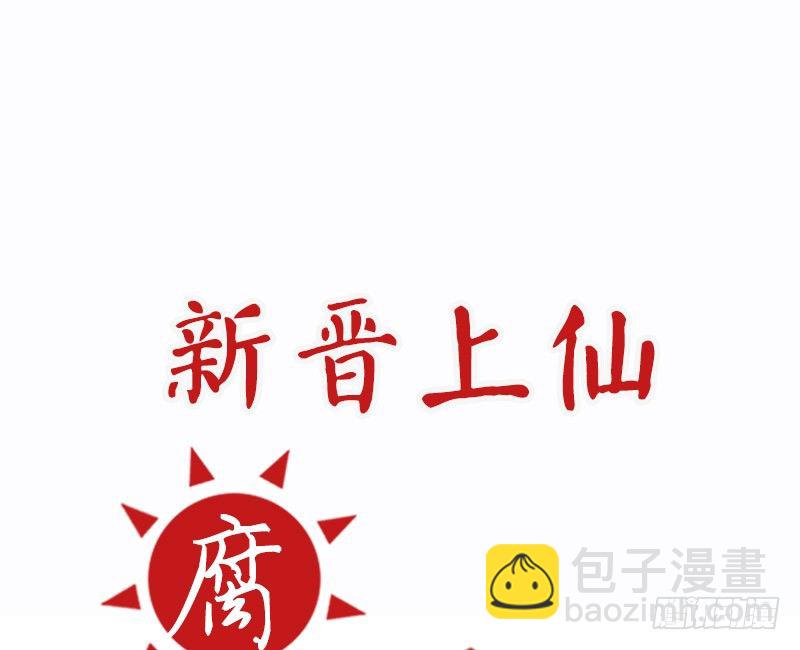 第21话 喻达(1/2)-第21话