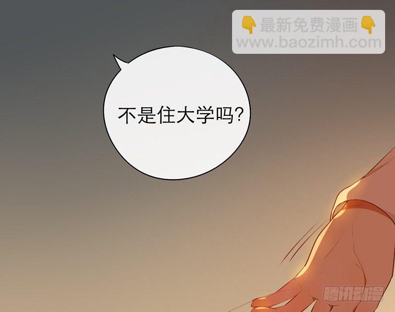 第21话 喻达(1/2)-第21话