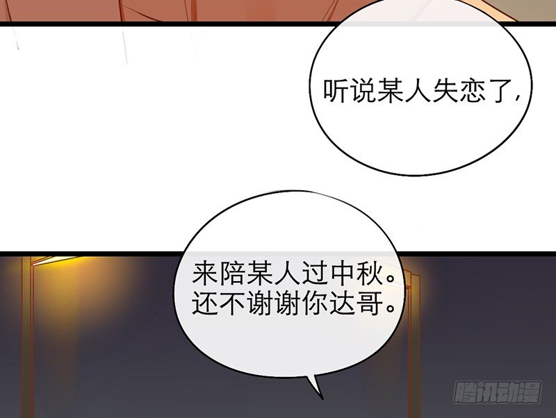 第21话 喻达(1/2)-第21话