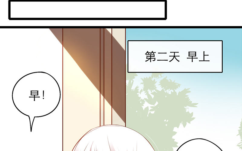 第21话 喻达(1/2)-第21话