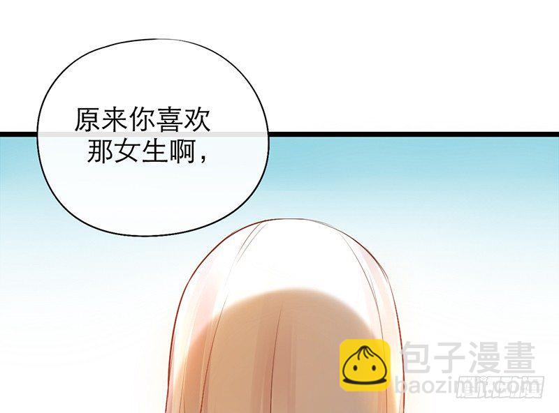 第21话 喻达(1/2)-第21话