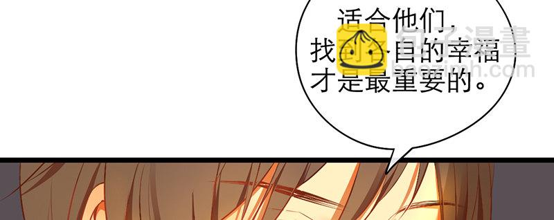 第21话 喻达(1/2)-第21话