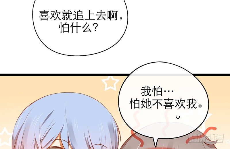 第21话 喻达(1/2)-第21话