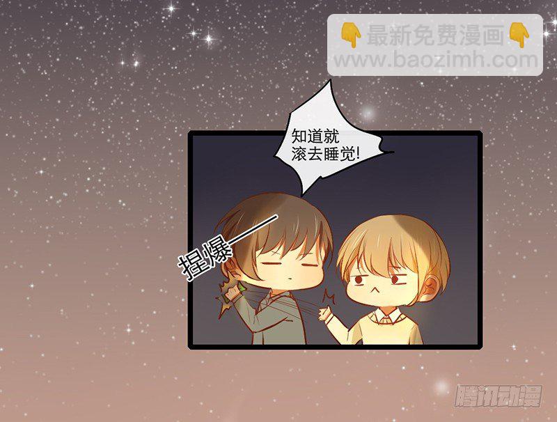 第21话 喻达(1/2)-第21话