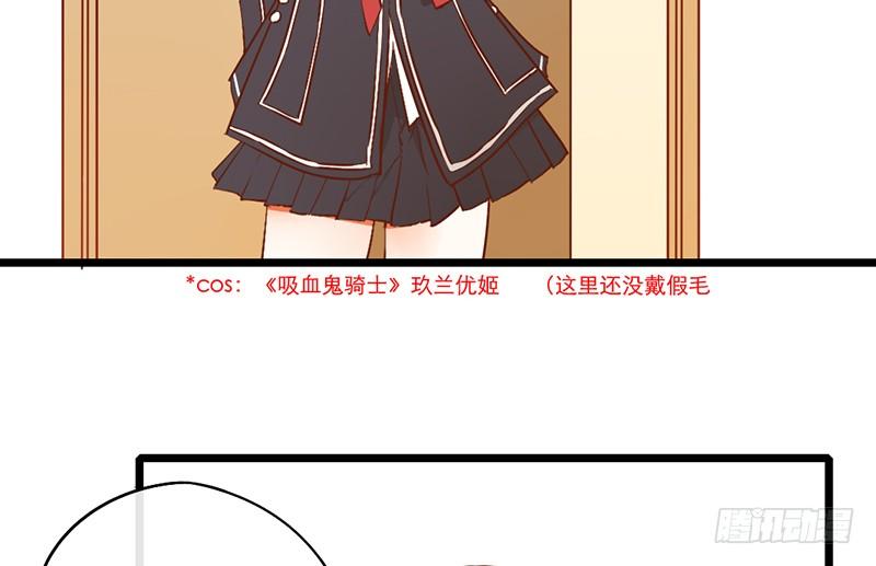 第25话 移动狗粮来了(1/2)-第25话