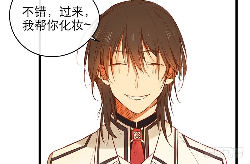 第25话 移动狗粮来了(1/2)-第25话