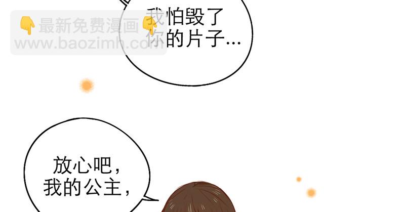 第25话 移动狗粮来了(1/2)-第25话