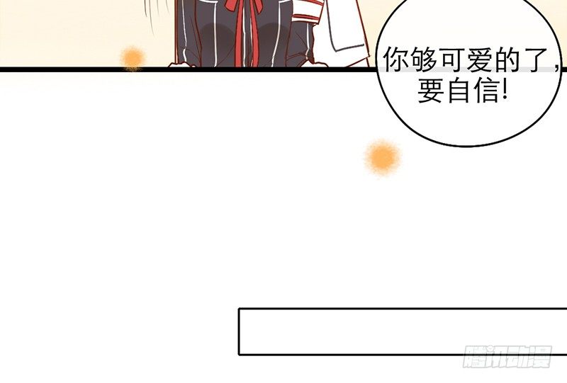 第25话 移动狗粮来了(1/2)-第25话