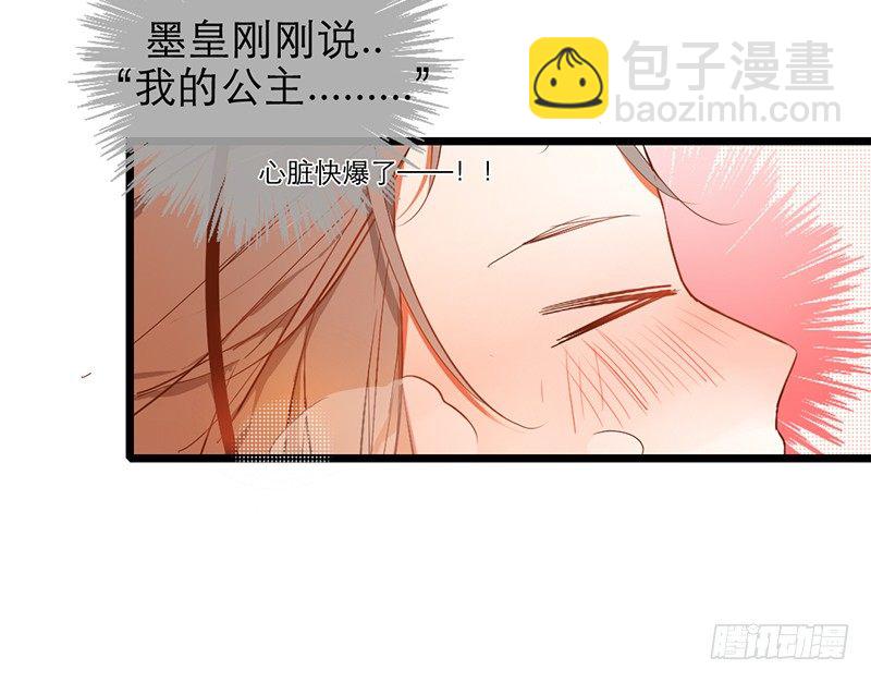 第25话 移动狗粮来了(1/2)-第25话