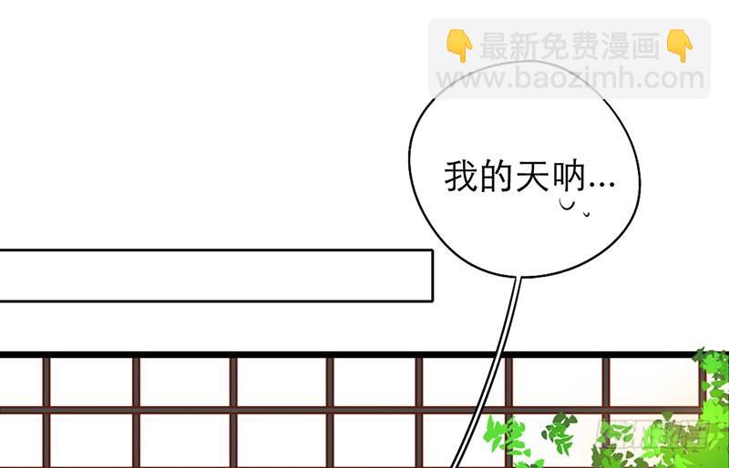 第25话 移动狗粮来了(1/2)-第25话