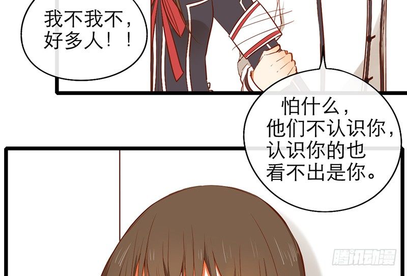 第25话 移动狗粮来了(1/2)-第25话