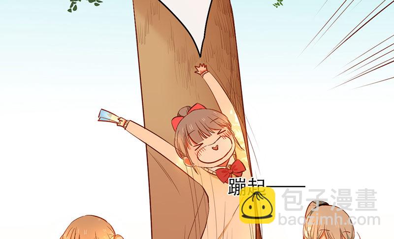 第25话 移动狗粮来了(1/2)-第25话