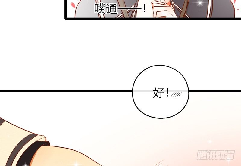 第25话 移动狗粮来了(1/2)-第25话