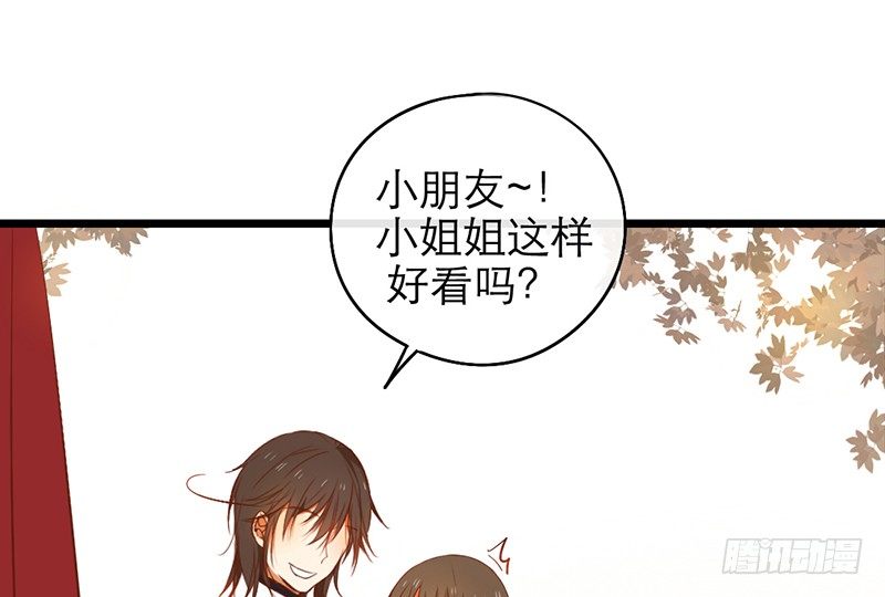 第25话 移动狗粮来了(1/2)-第25话