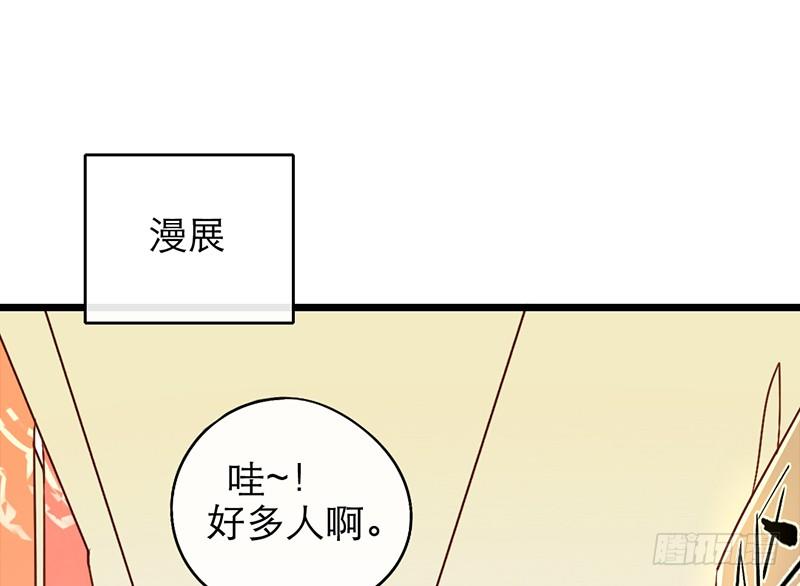 第25话 移动狗粮来了(1/2)-第25话