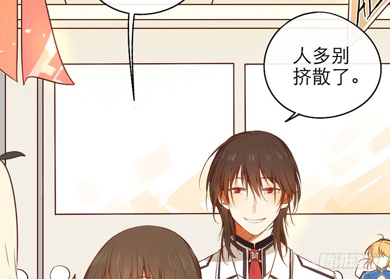 第25话 移动狗粮来了(1/2)-第25话