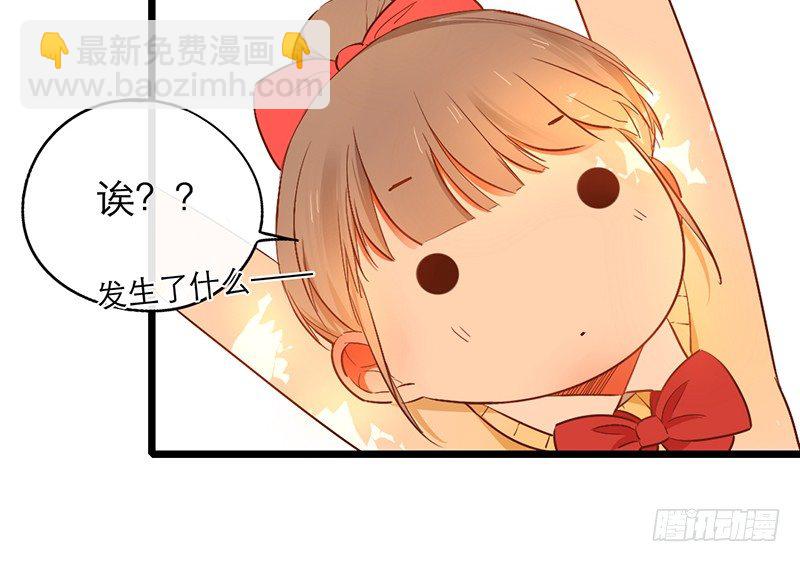 第25话 移动狗粮来了(1/2)-第25话