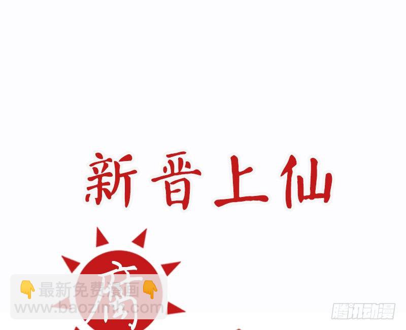 第25话 移动狗粮来了(1/2)-第25话