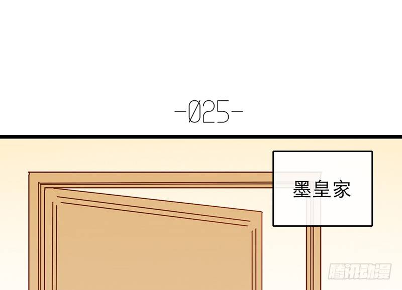 第25话 移动狗粮来了(1/2)-第25话