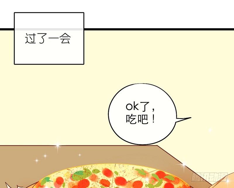 新晉上仙腐神君 - 第27話 異裝癖的小受(1/2) - 4