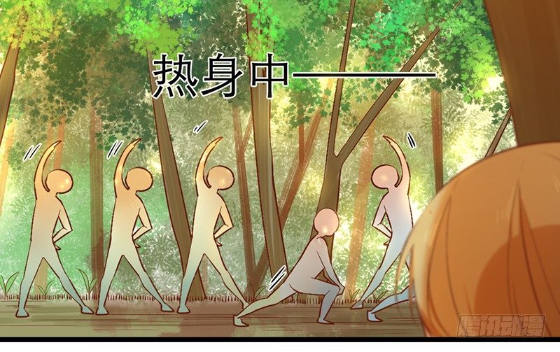 第29话 你这是在挑衅(1/2)-第29话