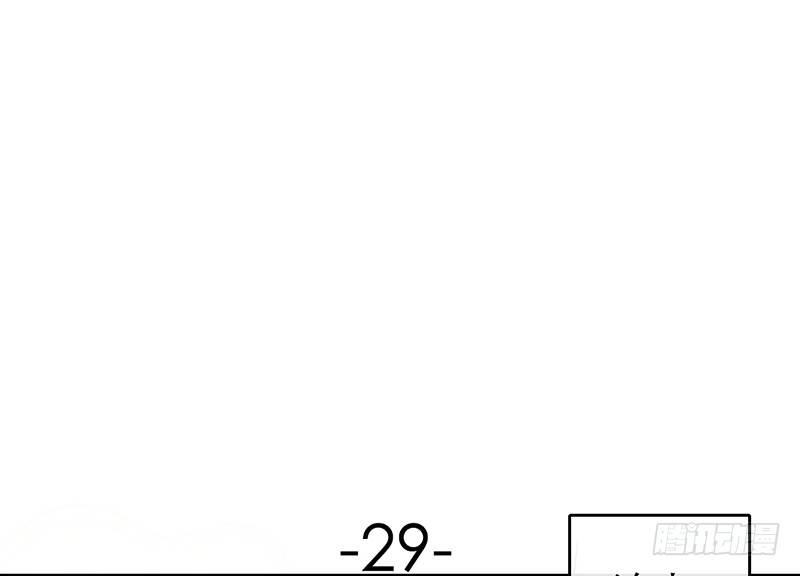 第29话 你这是在挑衅(1/2)-第29话