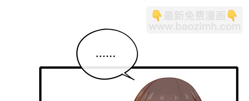 第29话 你这是在挑衅(1/2)-第29话