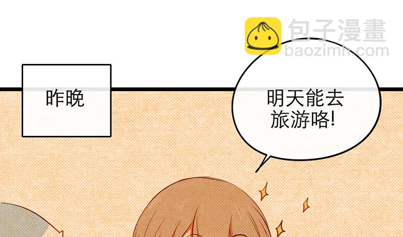 第29话 你这是在挑衅(1/2)-第29话