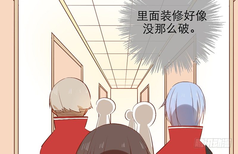 第29话 你这是在挑衅(1/2)-第29话