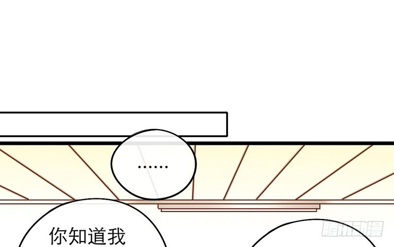 第29话 你这是在挑衅(1/2)-第29话