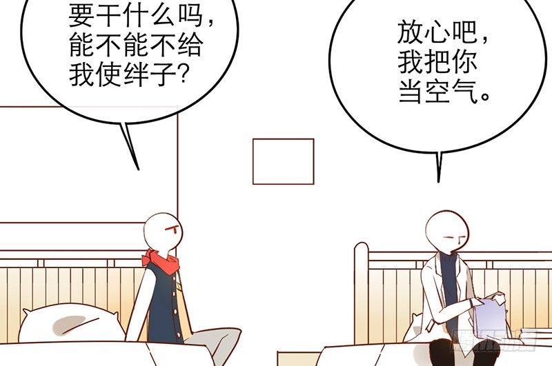 第29话 你这是在挑衅(1/2)-第29话