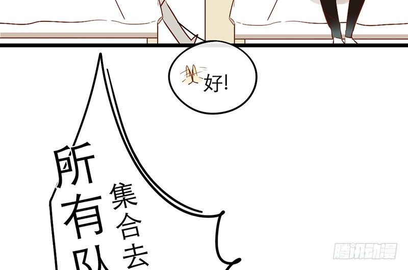 第29话 你这是在挑衅(1/2)-第29话