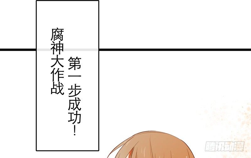 第29话 你这是在挑衅(1/2)-第29话