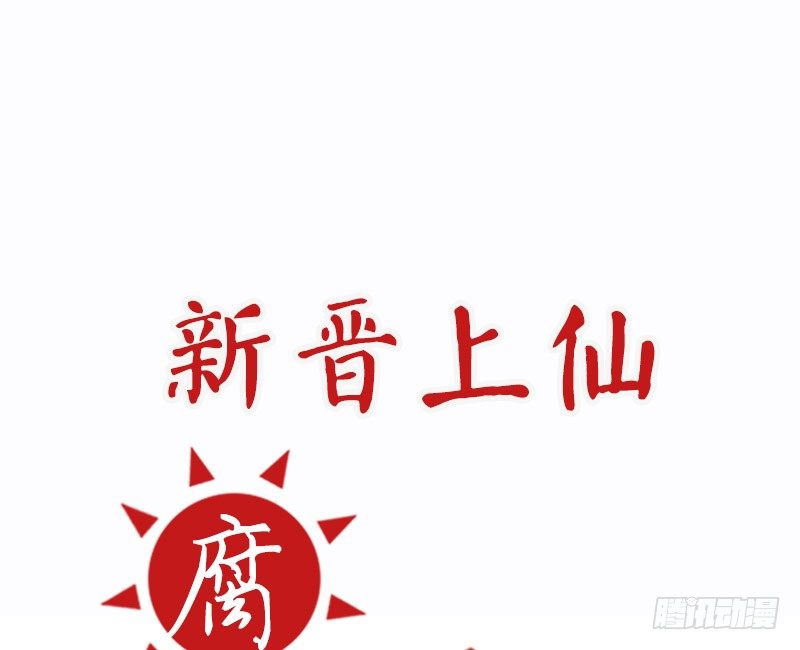 第32话 竹马竹马(1/2)-第31话