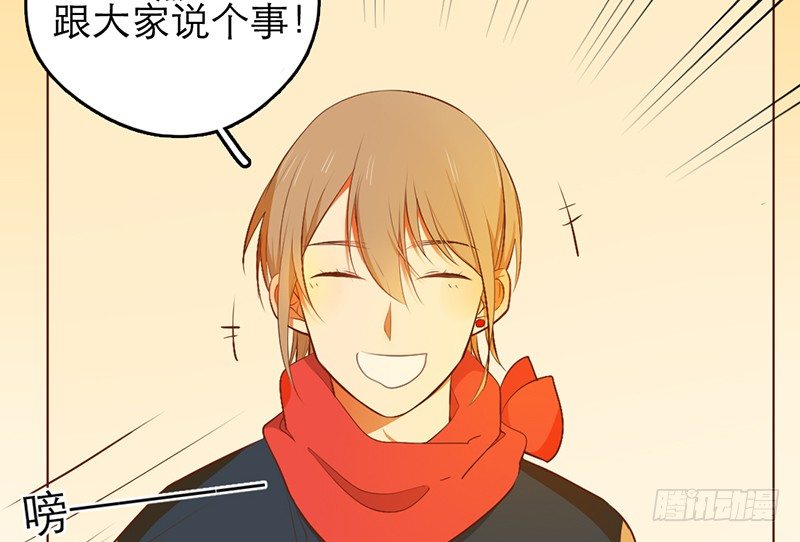 第32话 竹马竹马(1/2)-第31话