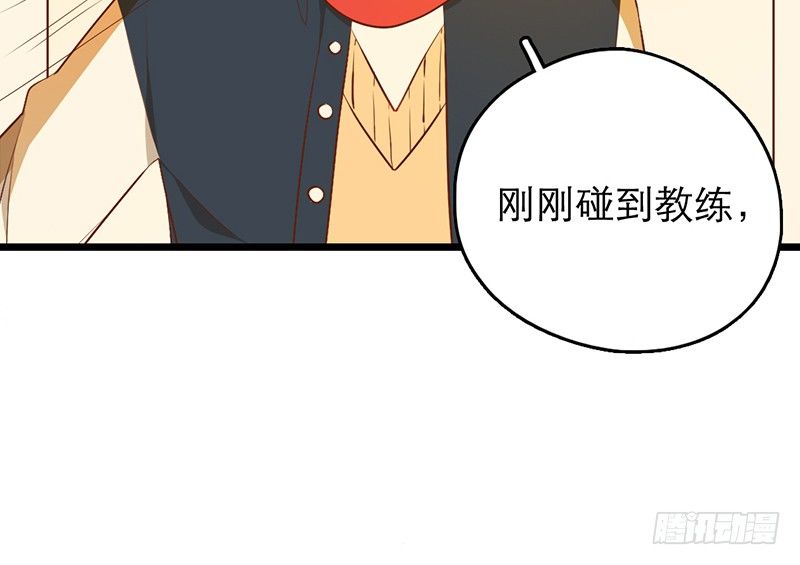 第32话 竹马竹马(1/2)-第31话