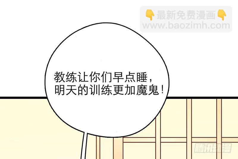 第32话 竹马竹马(1/2)-第31话