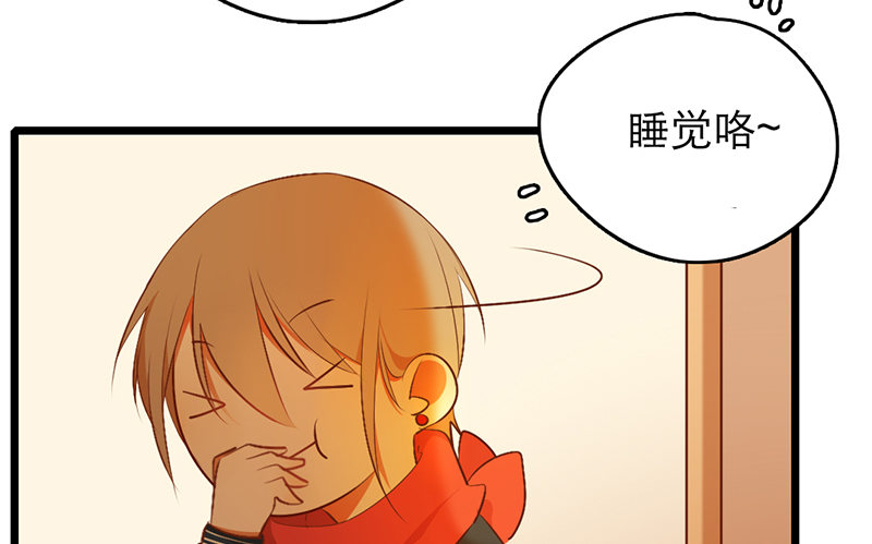 第32话 竹马竹马(1/2)-第31话