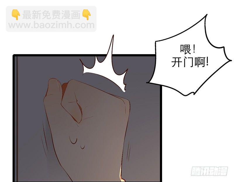 第32话 竹马竹马(1/2)-第31话