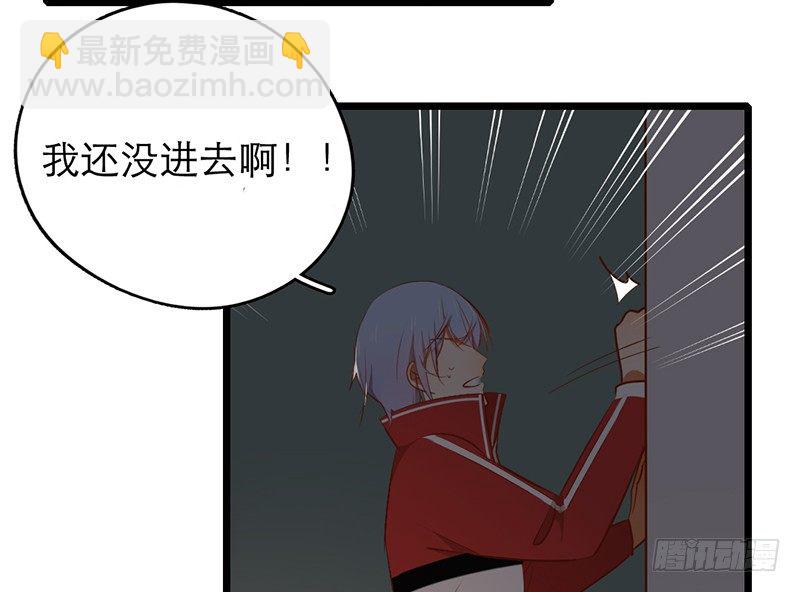 第32话 竹马竹马(1/2)-第31话