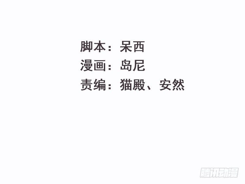 第32话 竹马竹马(1/2)-第31话