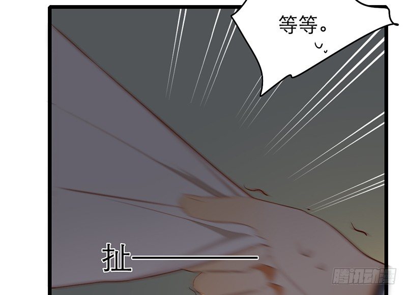 第32话 竹马竹马(1/2)-第31话