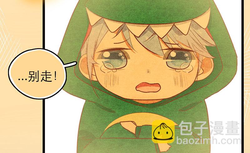 第32话 竹马竹马(1/2)-第31话